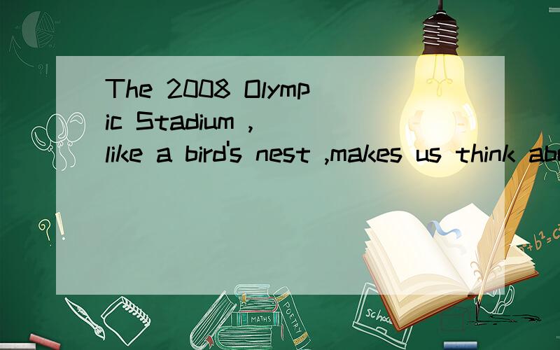The 2008 Olympic Stadium ,＿＿like a bird's nest ,makes us think about nature .为什么选looking呢?