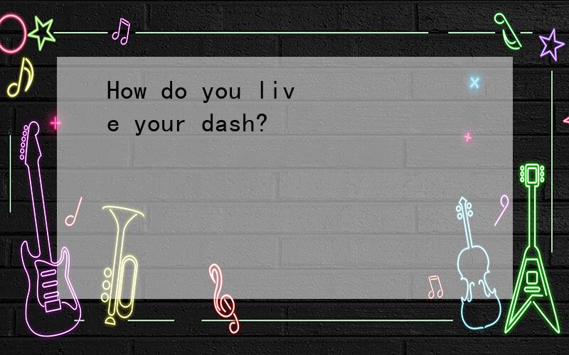 How do you live your dash?