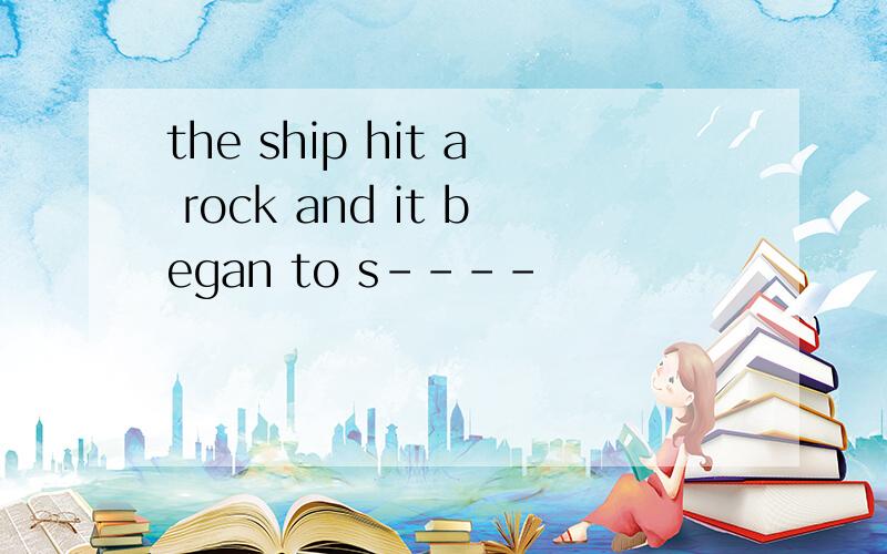 the ship hit a rock and it began to s----