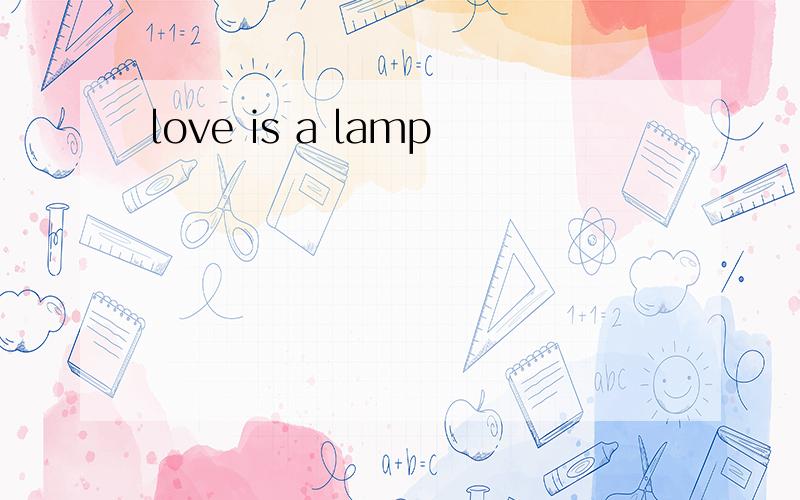 love is a lamp