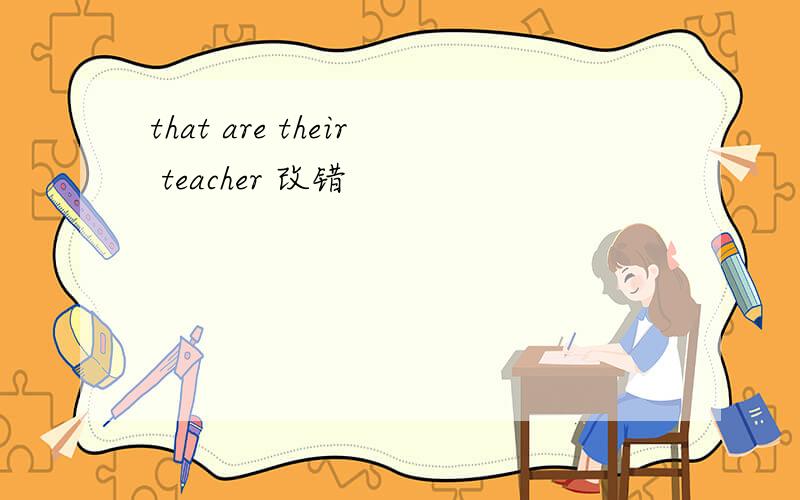 that are their teacher 改错