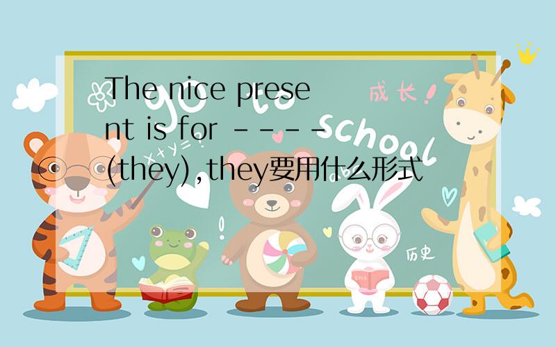 The nice present is for ----(they),they要用什么形式