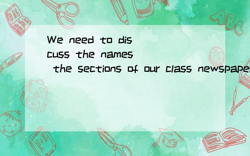 We need to discuss the names the sections of our class newspaper,who's like to()first?A.tell  B.speak  C.say   D talk