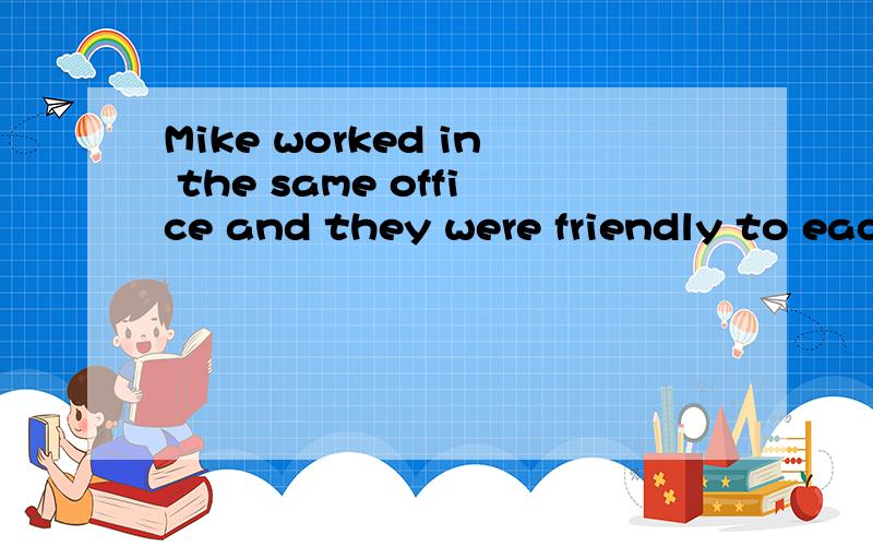 Mike worked in the same office and they were friendly to each other.They often took their holidays