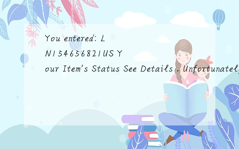 You entered: LN154656821US Your Item's Status See Details . Unfortunately, there are multiple items这是usps网站的显示：You entered: LN154656821USYour Item's Status    See Details .Unfortunately, there are multiple items with that information.