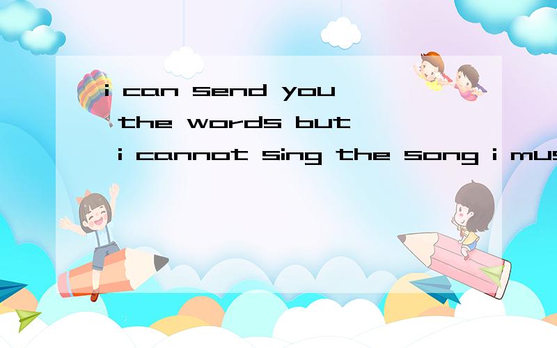 i can send you the words but i cannot sing the song i must do my own speech give me your mail i wil