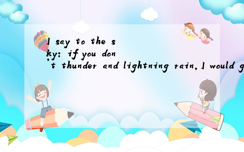 I say to the sky: