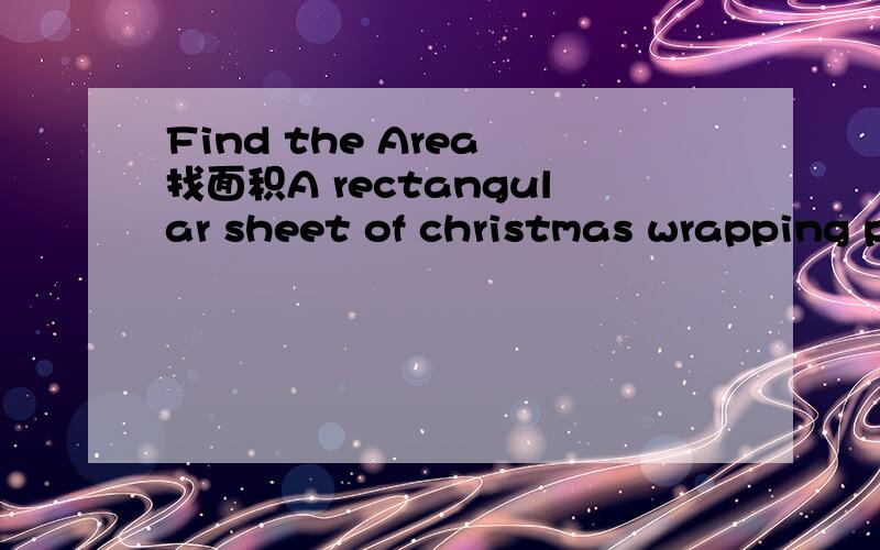Find the Area 找面积A rectangular sheet of christmas wrapping paper measures 2.8 m by 50 cm. A triangle with side lengths of 23 cm, 19 cm and 25 cm is cut from the paper. How much paper is left?