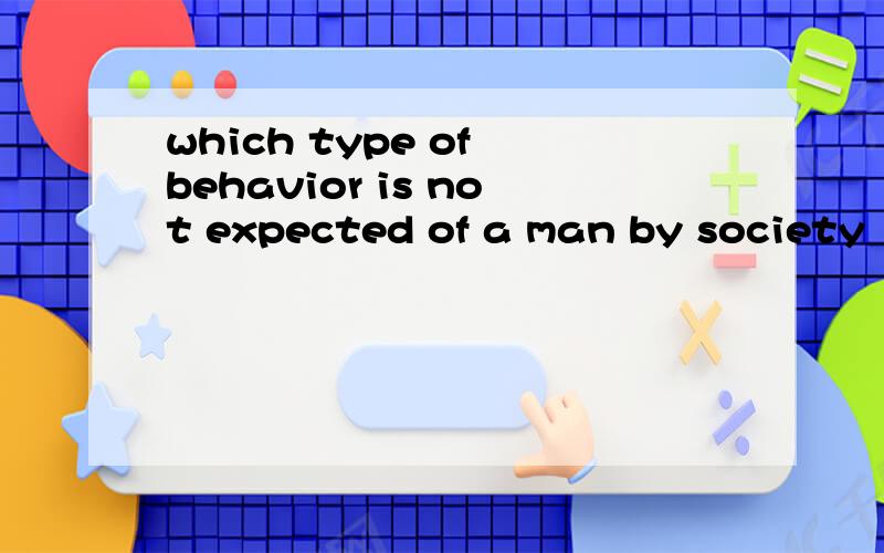 which type of behavior is not expected of a man by society