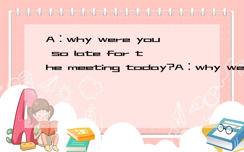 A：why were you so late for the meeting today?A：why were you so late for the meeting today?B：_____ to the office was very slow this morning because of the traffic.A.Driving B.I drove