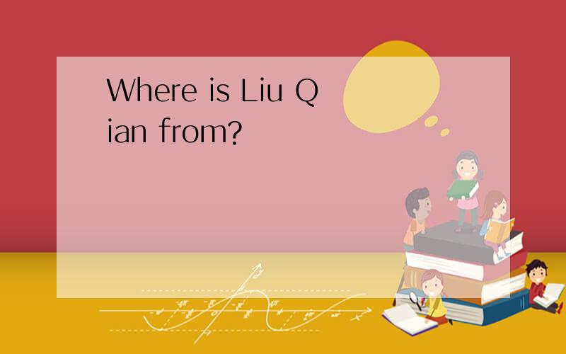 Where is Liu Qian from?