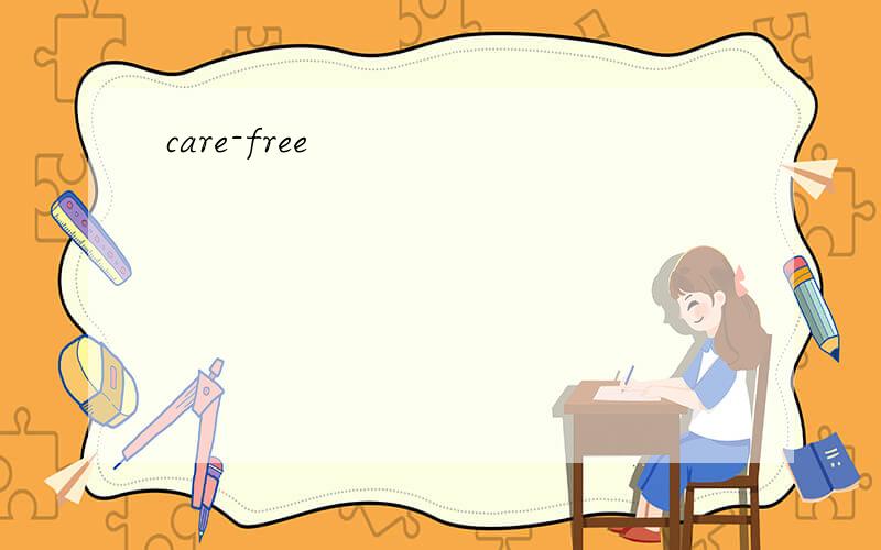 care-free