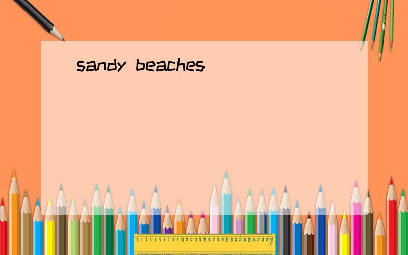 sandy beaches