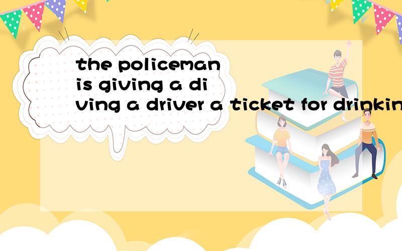 the policeman is giving a diving a driver a ticket for drinking.