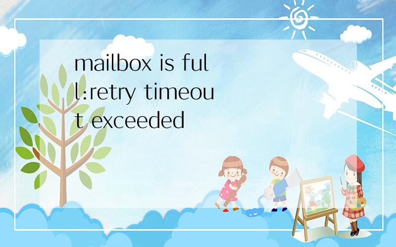 mailbox is full:retry timeout exceeded