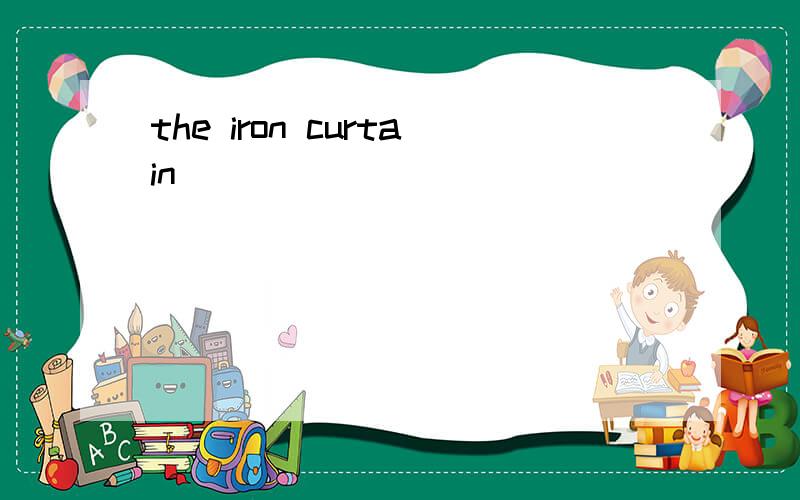 the iron curtain