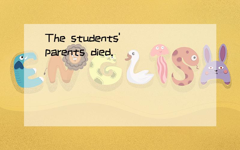 The students' parents died.