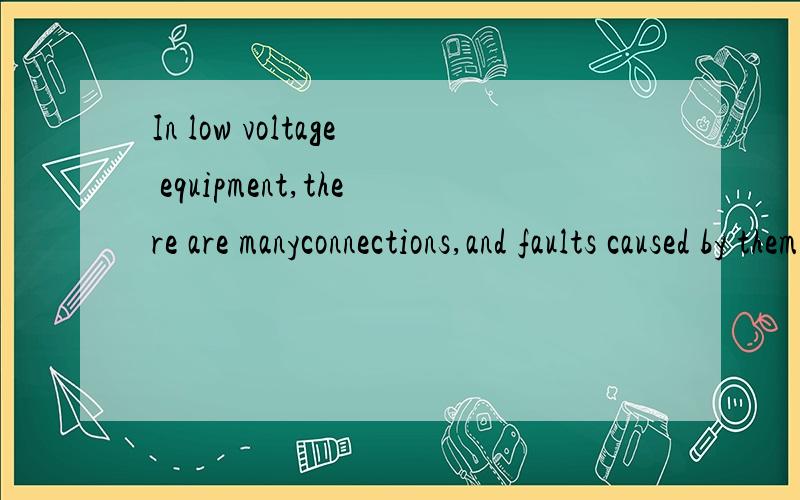 In low voltage equipment,there are manyconnections,and faults caused by them play a major part in decliningreliability of equipment.For each wire no intermediate connection is allowedbetween terminal blocks or equipments.It shall therefore be necessa