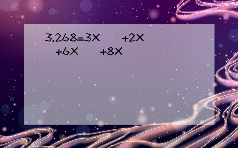 3.268=3X()+2X()+6X()+8X()