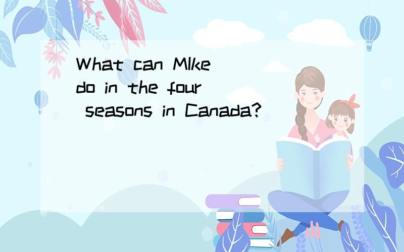 What can MIke do in the four seasons in Canada?