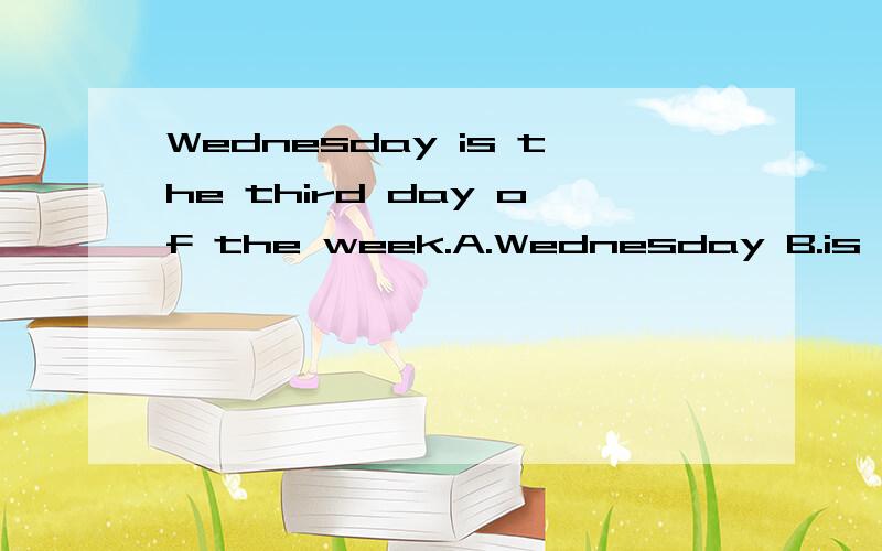 Wednesday is the third day of the week.A.Wednesday B.is C.week句子改错