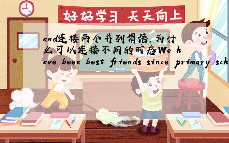 and连接两个并列谓语,为什么可以连接不同的时态We have been best friends since primary school and spend almost every day with each other.这句,如题.