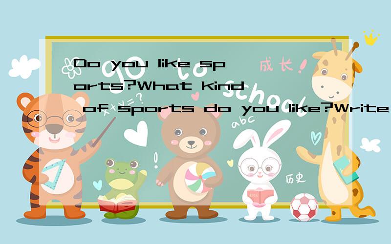 Do you like sports?What kind of sports do you like?Write a short passage about a kindOf sports you are familiar with.I like running……Every day I……Football match is ……As we grow up……My favorite sport is…… My Favorite Sports