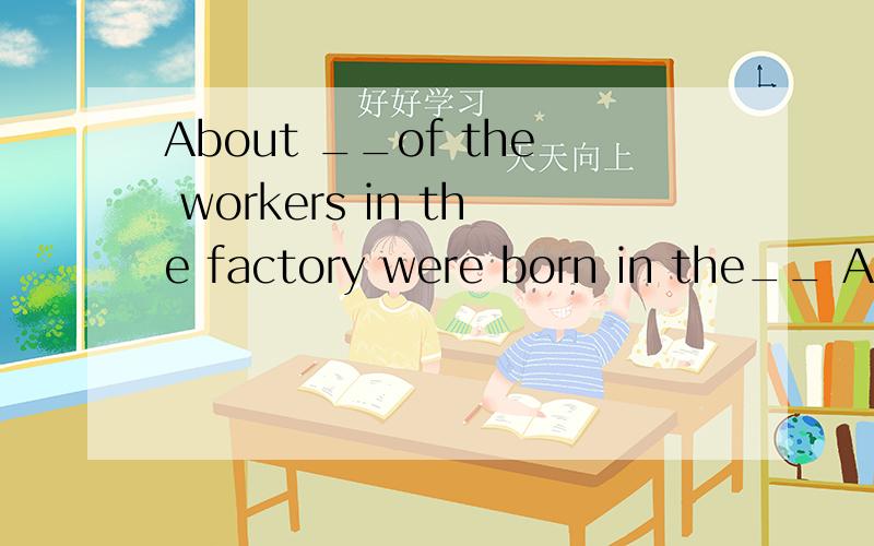 About __of the workers in the factory were born in the__ A.two-thirds 1970 B.two-thirds 1970s还有C.two-third 1970 D.two-third 1970s 望详细回答,