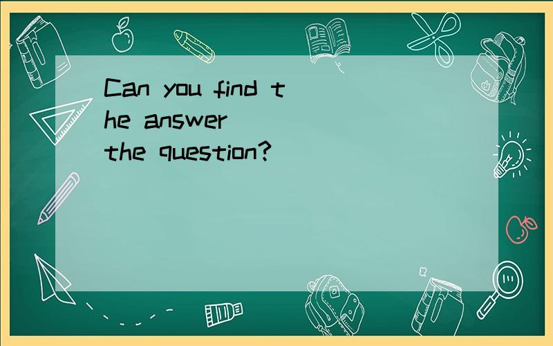 Can you find the answer ( ) the question?