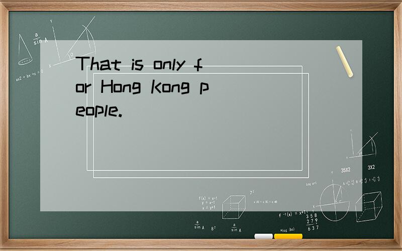 That is only for Hong Kong people.