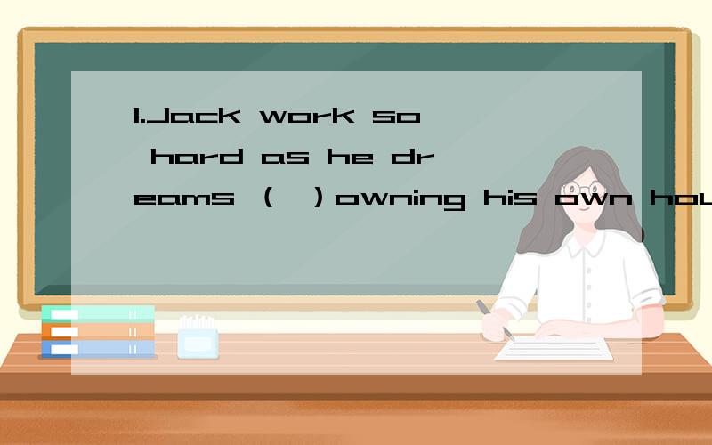 1.Jack work so hard as he dreams （ ）owning his own house soon.A.toB.withC.ofD.on满分：4 分2.The number of students who failed the chemistry examination （ ）to fifteen.A.have increasedB.has increasedC.is increasedD.are increasing满分：4