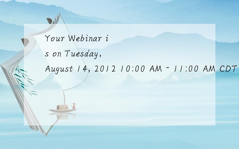 Your Webinar is on Tuesday, August 14, 2012 10:00 AM - 11:00 AM CDT相当于北京时间什么时候啊 ?是今天晚上几点啊 ,有高手能确定的吗