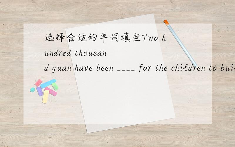 选择合适的单词填空Two hundred thousand yuan have been ____ for the children to build a school.promotedacquiredraisedobtained