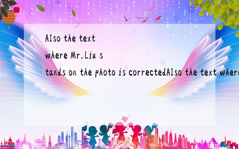 Also the text where Mr.Liu stands on the photo is correctedAlso the text where she stands on the photo is corrected