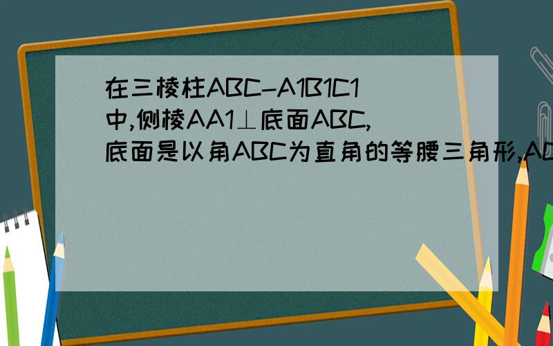 在三棱柱ABC-A1B1C1中,侧棱AA1⊥底面ABC,底面是以角ABC为直角的等腰三角形,AC=2a,BB1=3a,D是A1C1的中点,点F在线段AA1上,求当AF等于何值时,CF⊥平面B1DF?