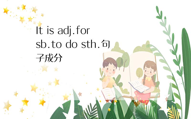 It is adj.for sb.to do sth.句子成分