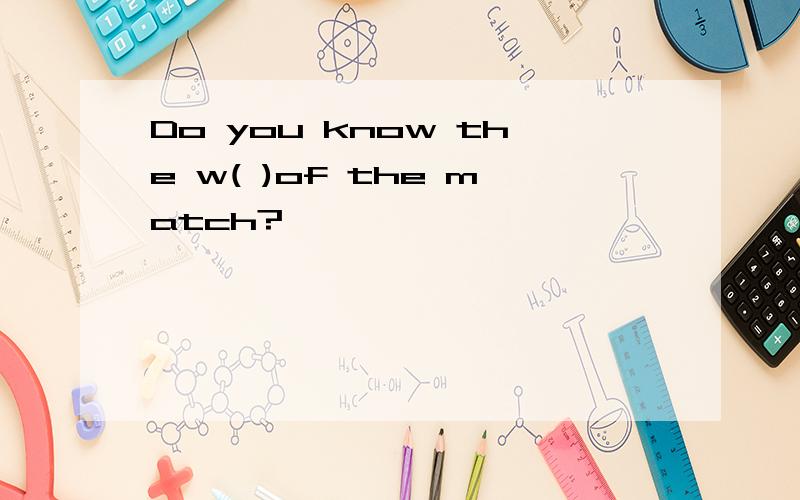 Do you know the w( )of the match?