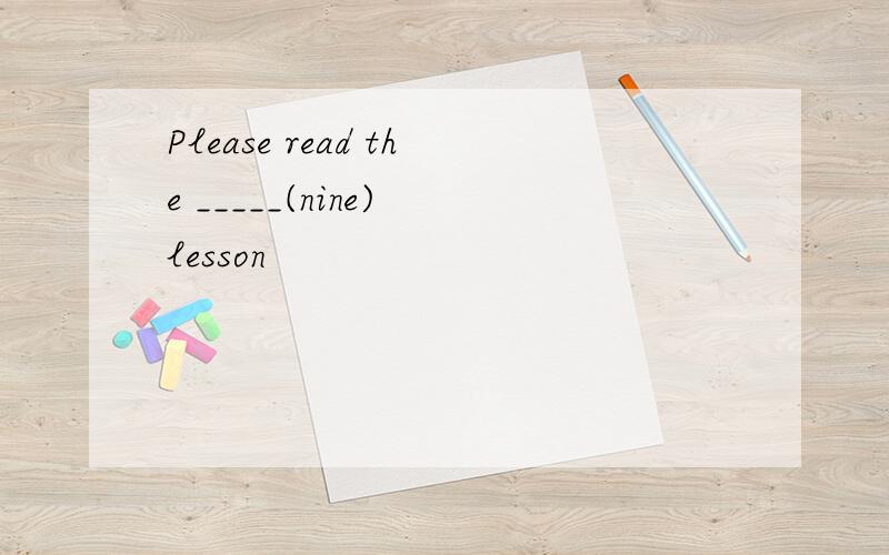 Please read the _____(nine) lesson