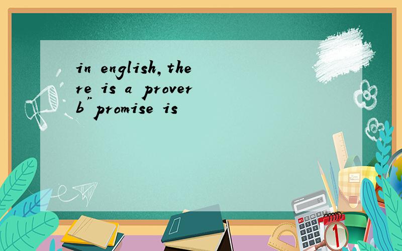 in english,there is a proverb