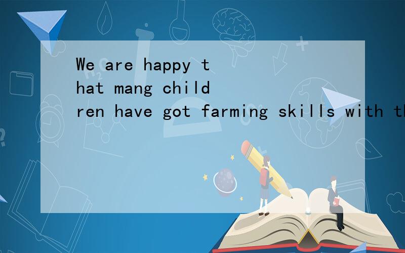 We are happy that mang children have got farming skills with the halp of our program