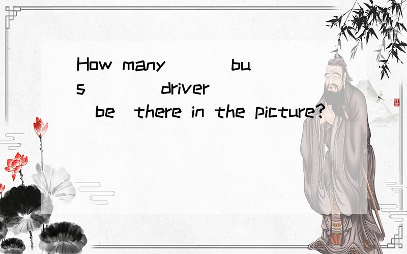 How many __(bus)__(driver)__(be)there in the picture?