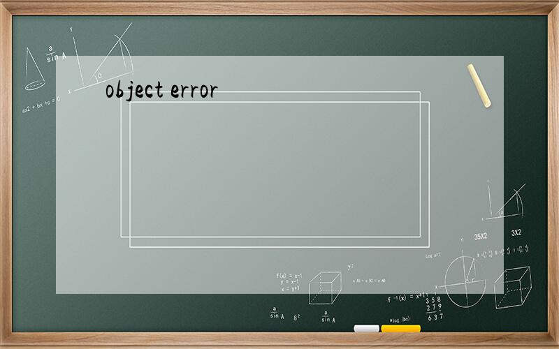 object error