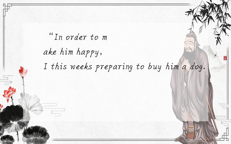 “In order to make him happy,I this weeks preparing to buy him a dog.